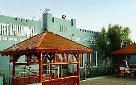 Shorfet Al Alamin Hotel